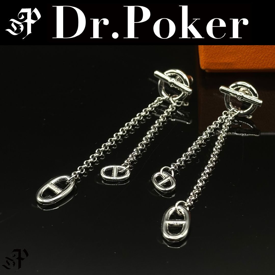 Hermes シェーヌダンクル ニューファランドール ドロップ ピアス