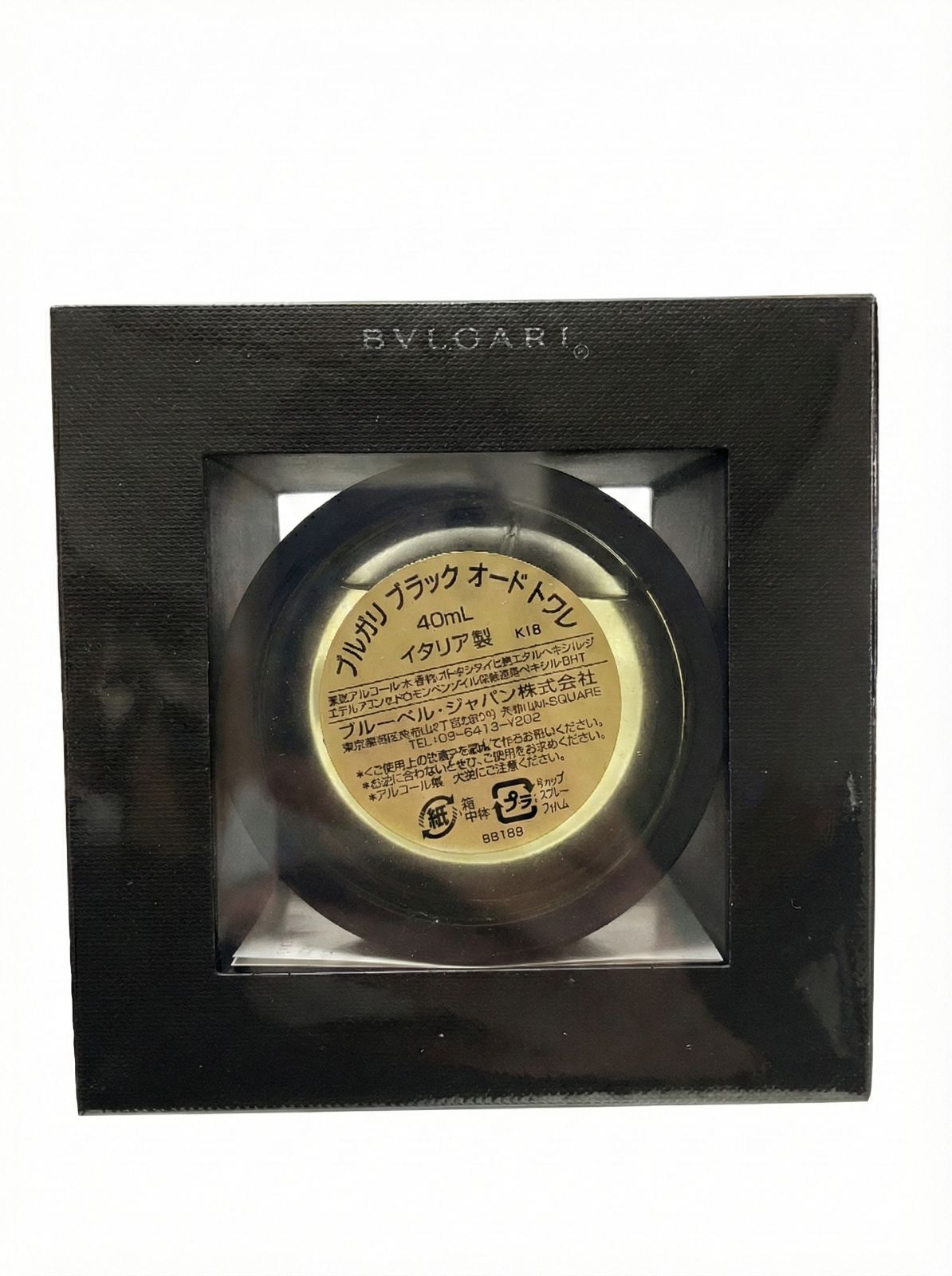 BVLGARI ブラック オードトワレ 40ml 新品、未開封 希少/新品未開封】ブルガリ ブラック オードトワレ 40ml シュリンク付
