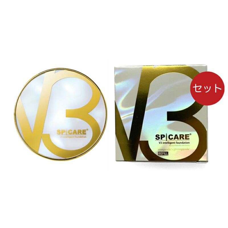V3ファンデーション インテリジェント 正規品 本体 スピケア ロット