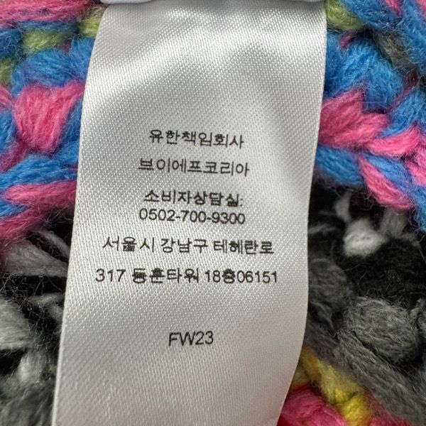 Supreme/シュプリーム【23AW】Hand Tied Beanie Multicolor/ハンド