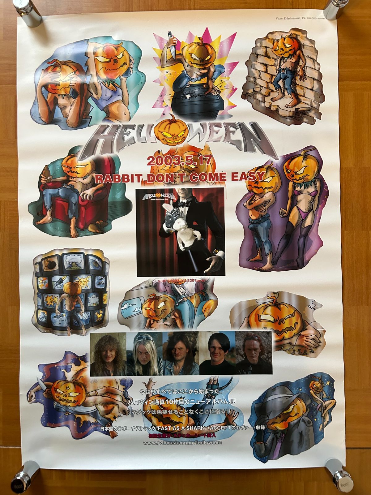 ハロウィン Helloween / Rabbit Don't Come Easy 2003年 アルバム