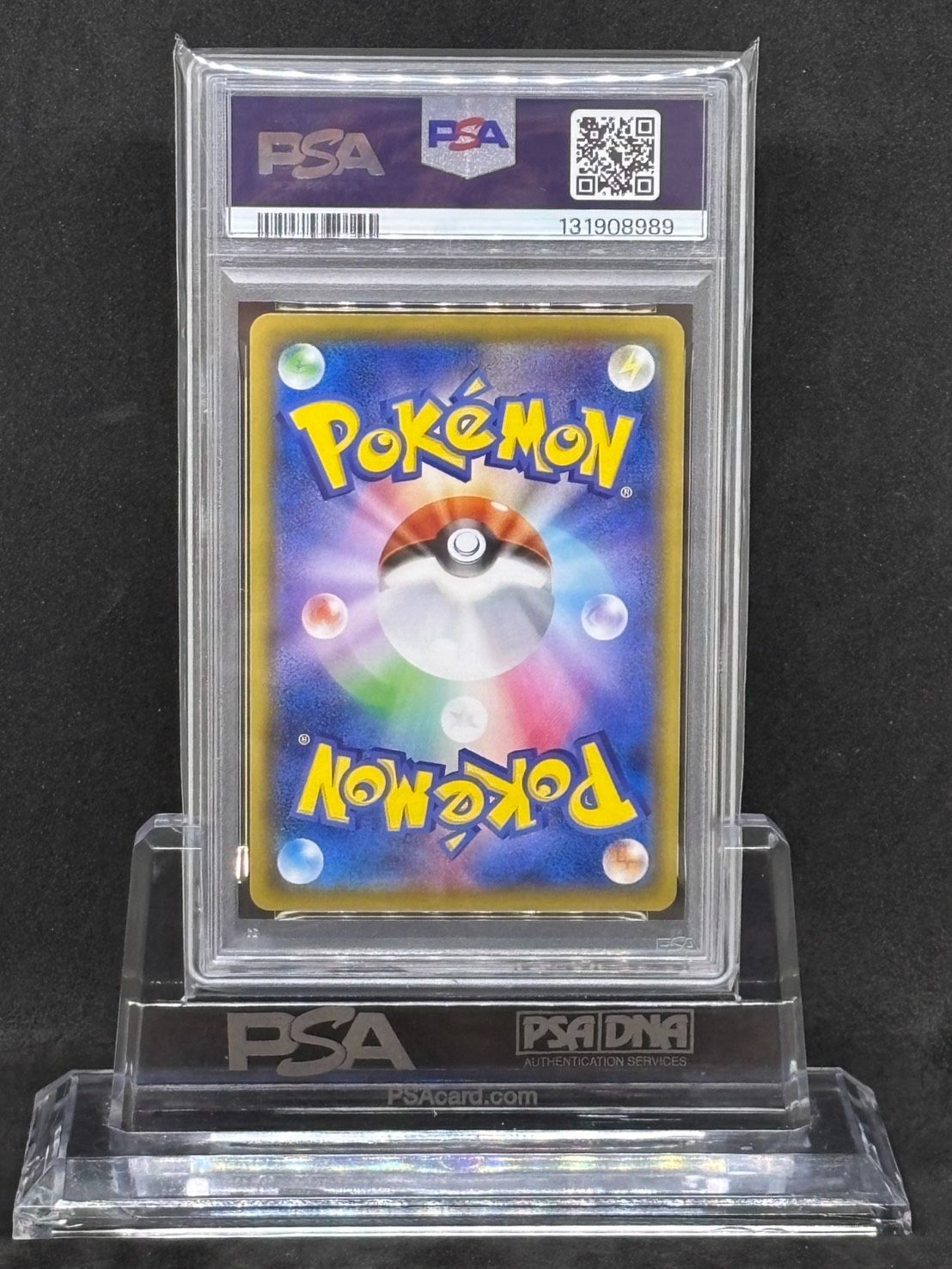 ゼクロム CHR S 8 b VMAXクライマックス 195 184 PSA 10