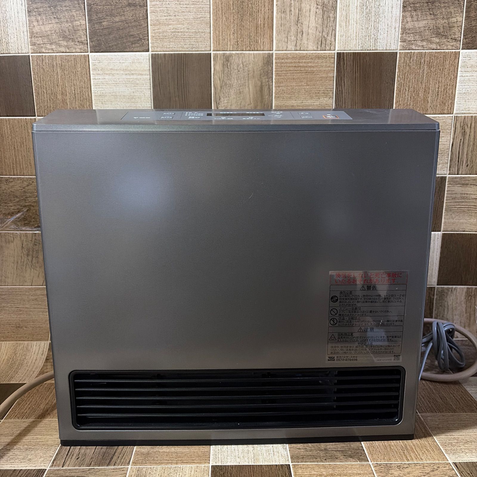 Rinnai リンナイ ガスファンヒーター 都市ガス用 ガスコード付 RC