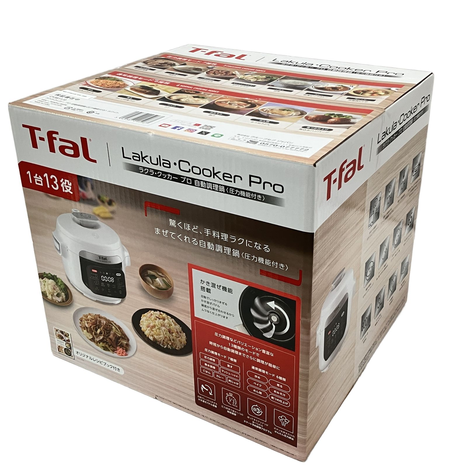 T-fal ラクラ クッカープロ ホワイト 電気圧力鍋 自動調理鍋 3 L 発売モデル 調理家電 ♥