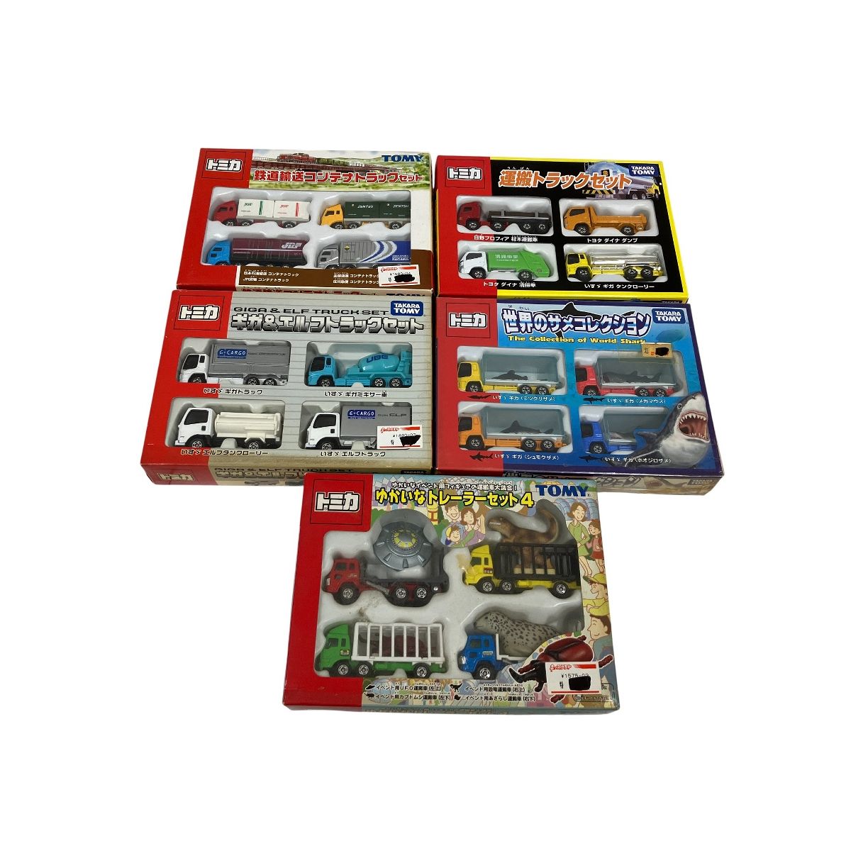 トミカ おまとめセット 絶版 10台含む [未使用トミカ04] トミカお