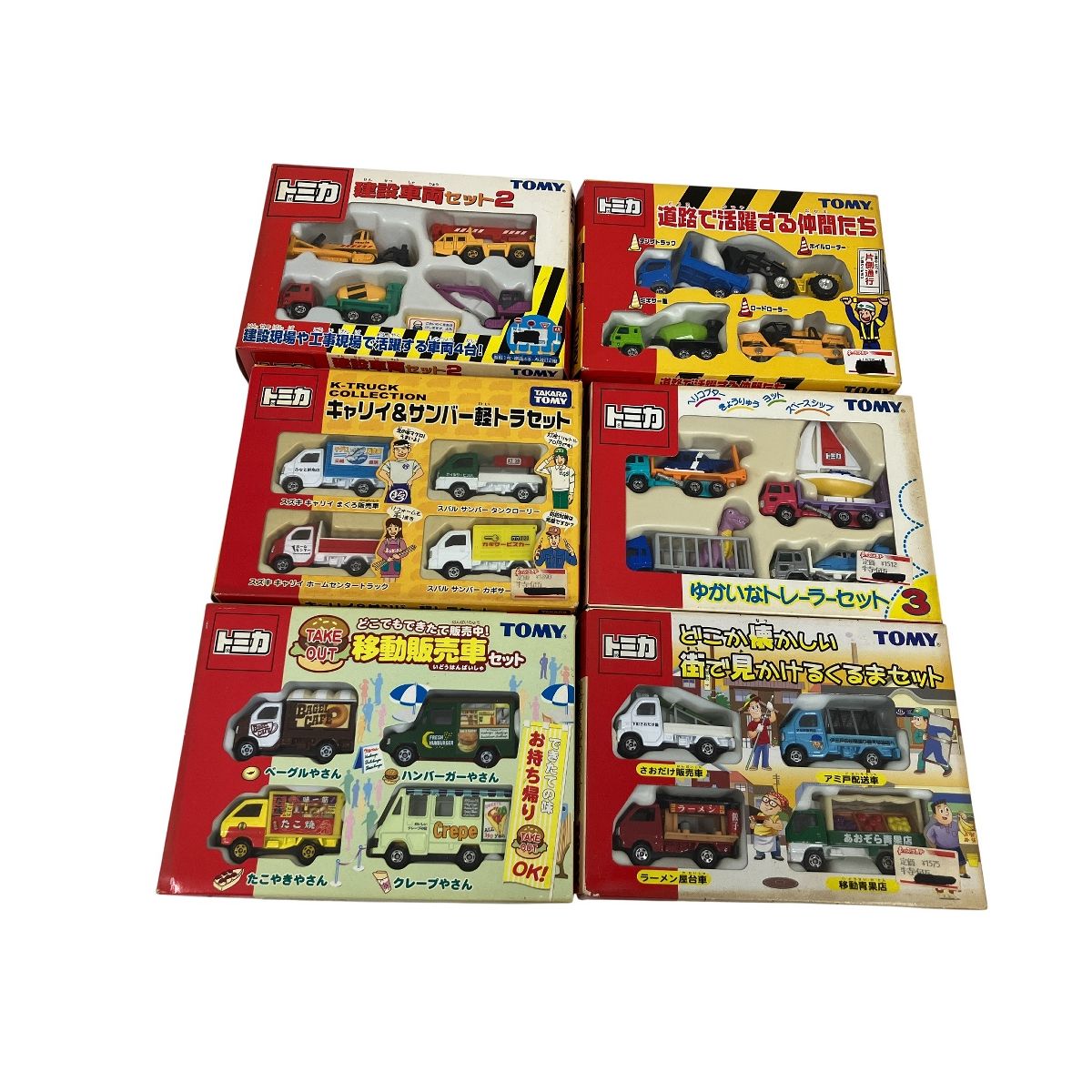 TAKARA TOMY トミカ おまとめ セット トラック 運搬 車両 タカラ トミー