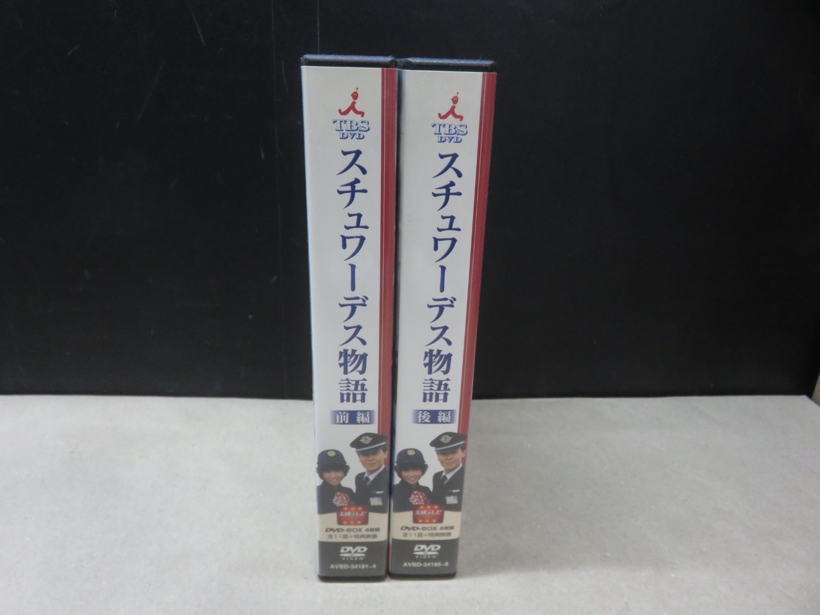 DVD】スチュワーデス物語 『前編 / 後編』 - メルカリ