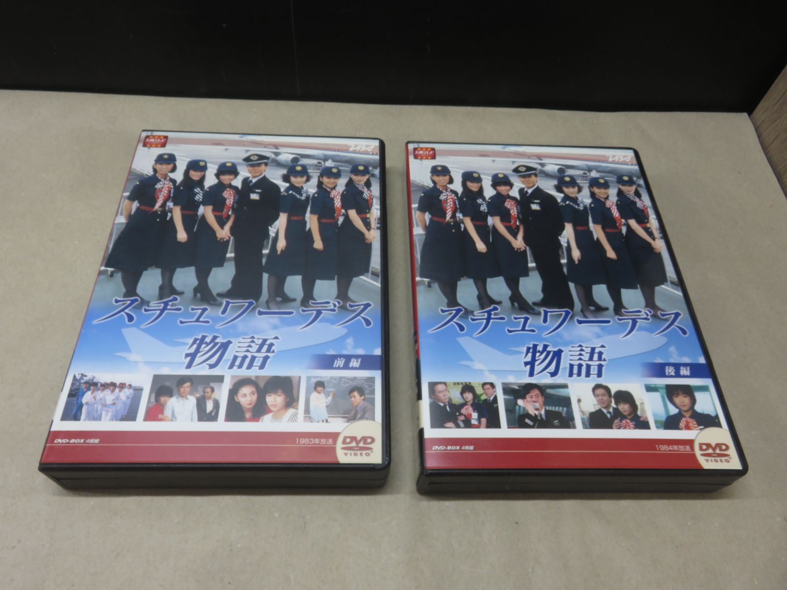 スチュワーデス物語 DVDセット 前編・後編　計8枚セット スチュワーデス物語 DVD-BOX 前編・後編〈8枚組〉 Amazon.co.jp