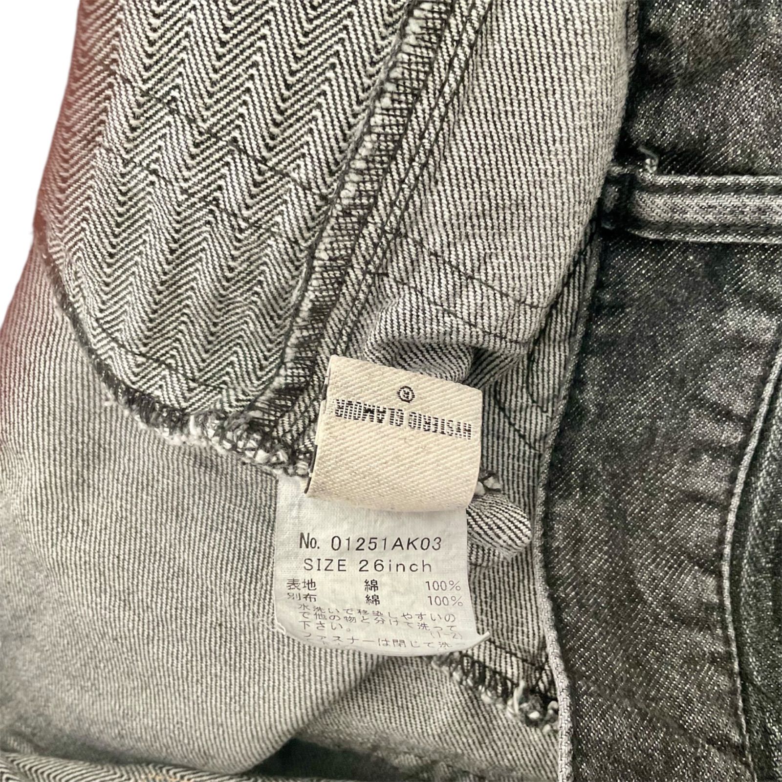 希少 美品 ヒステリックグラマー ウミヘビ デニム ロングスカート Y2K ⭐️HYSTERIC GLAMOUR ⭐️ ウミヘビ KINKY JEANS スクラッチ デニム