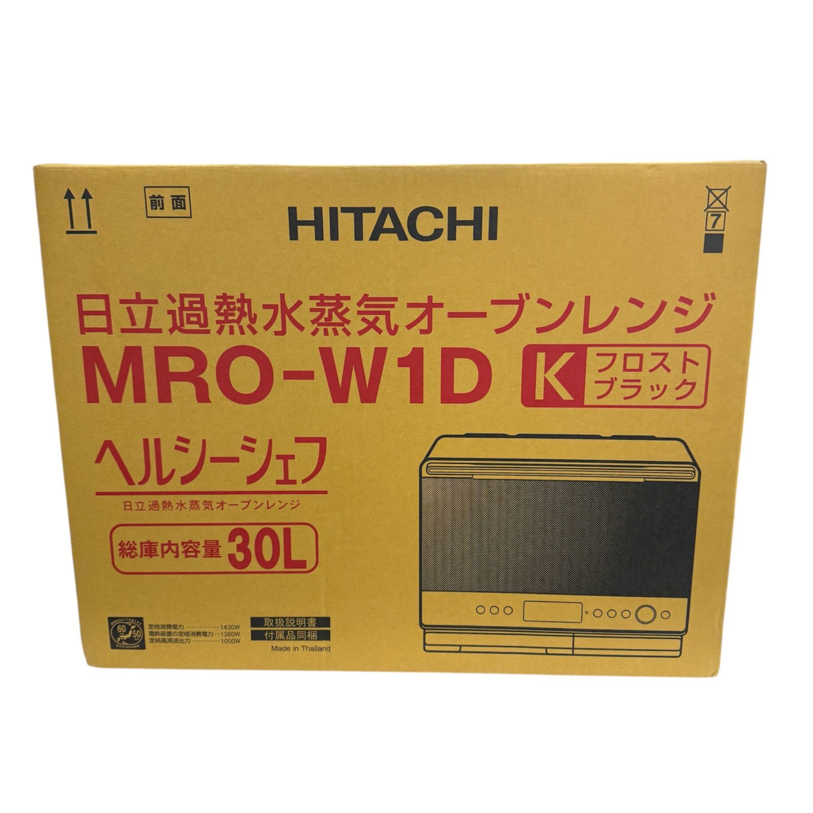 日立 過熱水蒸気オーブンレンジ MRO-W 1 D ブラック 電子レンジ ヒタチ HITACHI