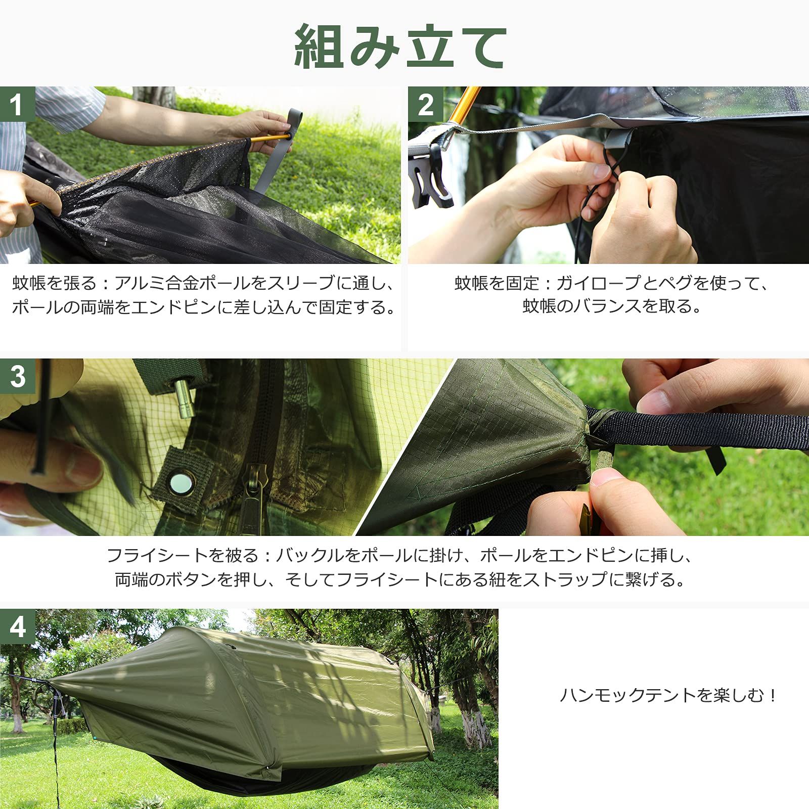 新品 Night Cat 防水ハンモック テント 蚊帳付き フライシート付き