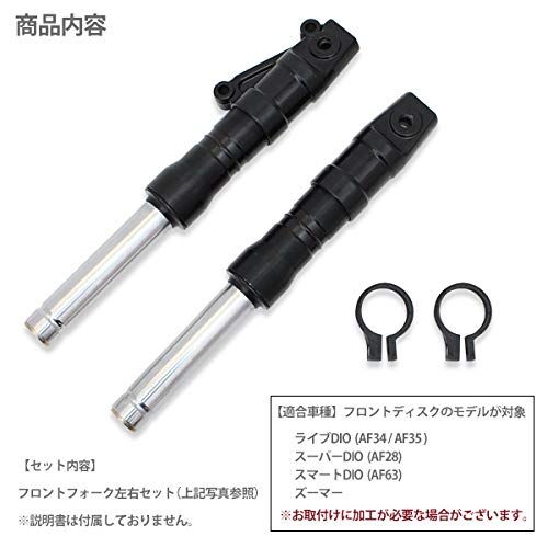 新品 最も安い ライブディオ ZX AF35 AF34 スーパーディオ AF28