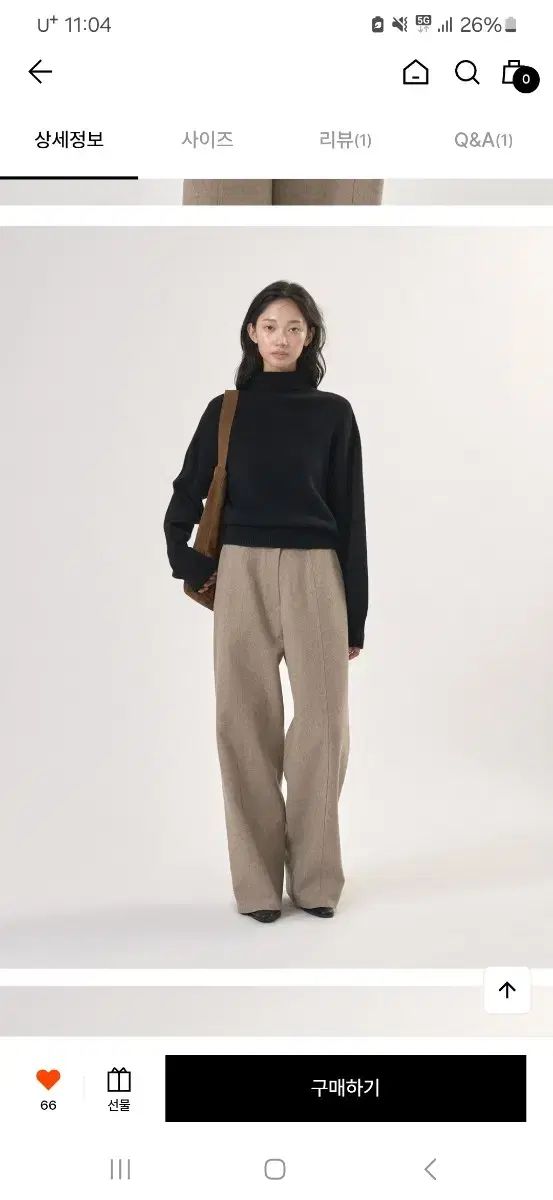 ワイド スラックス