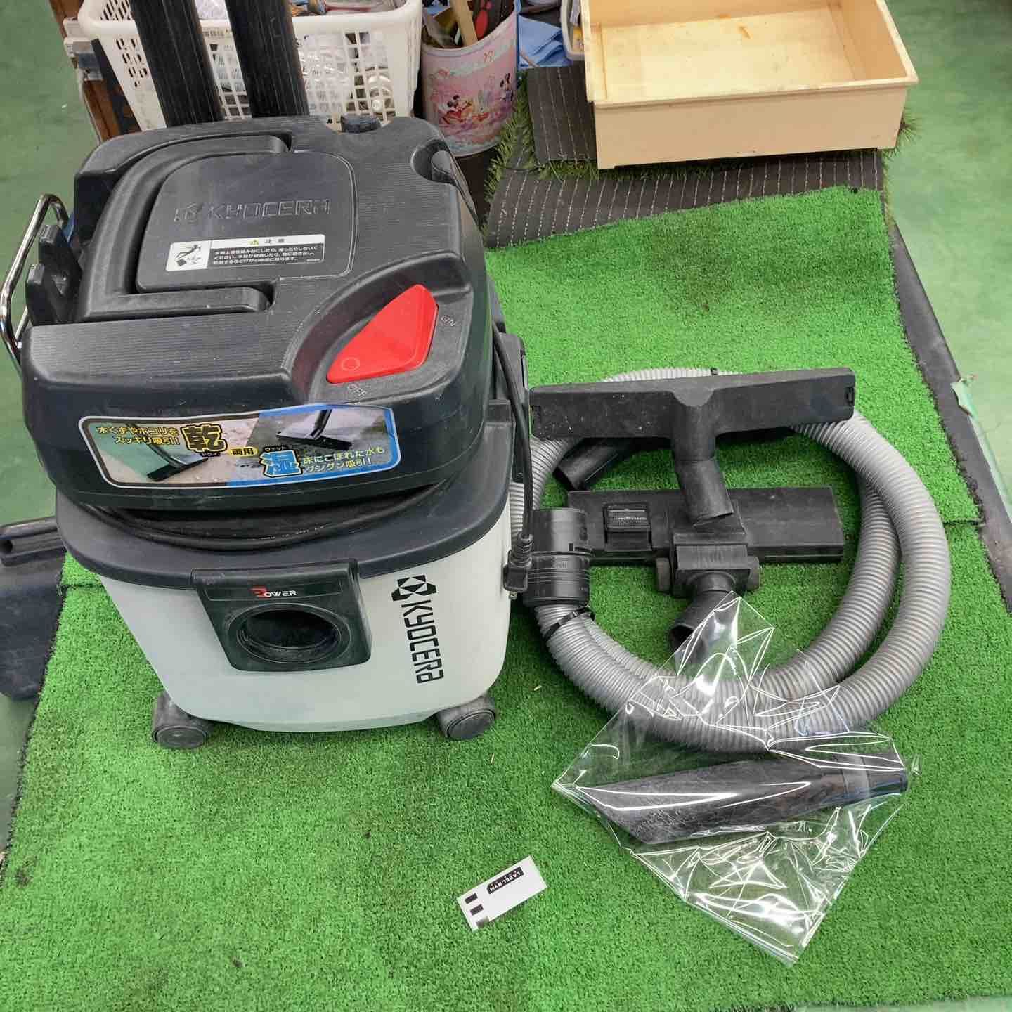 リョービ RYOBI 集じん機 VC-1100