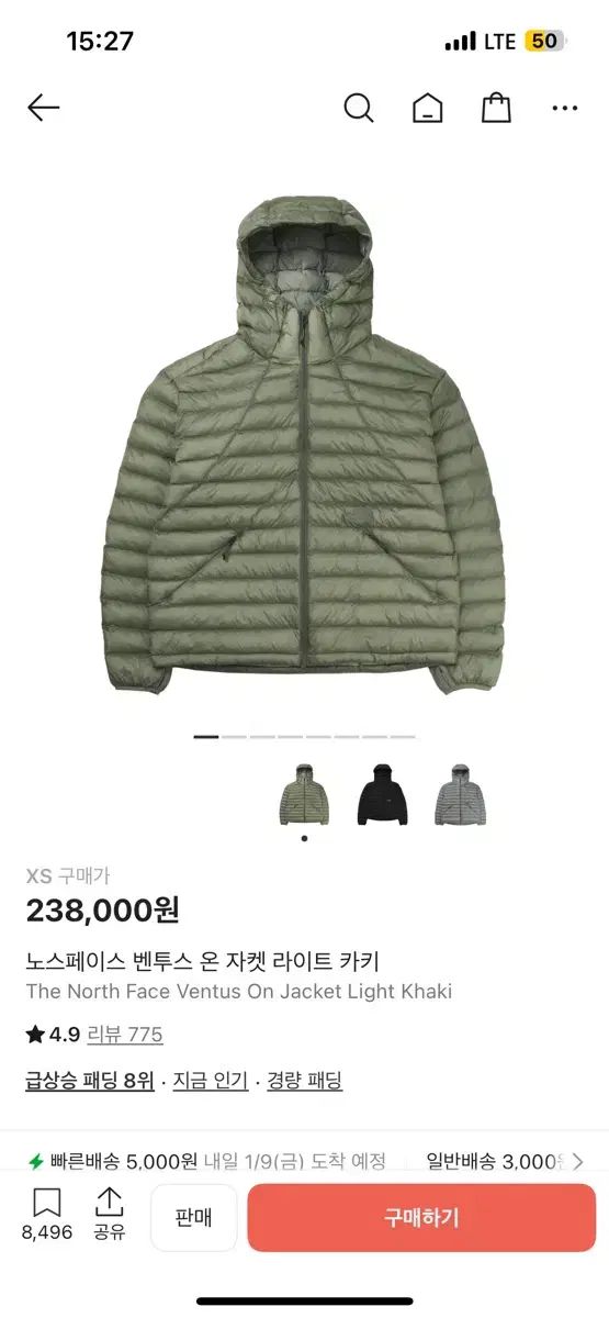 THE NORTH FACE ザノースフェイス ヴェンタス ジャケット カーキ xs