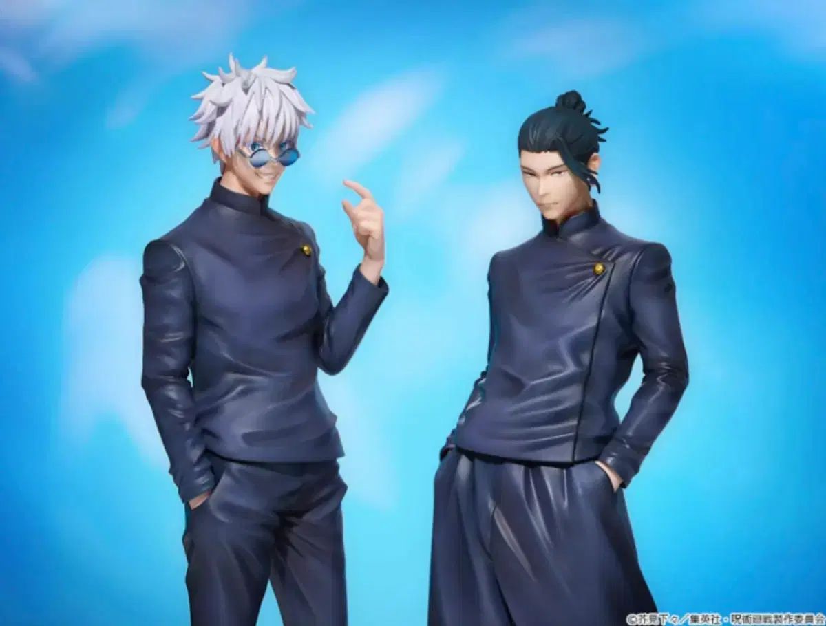 グッドスマイルカンパニー 五条 夏油 ゲトウ