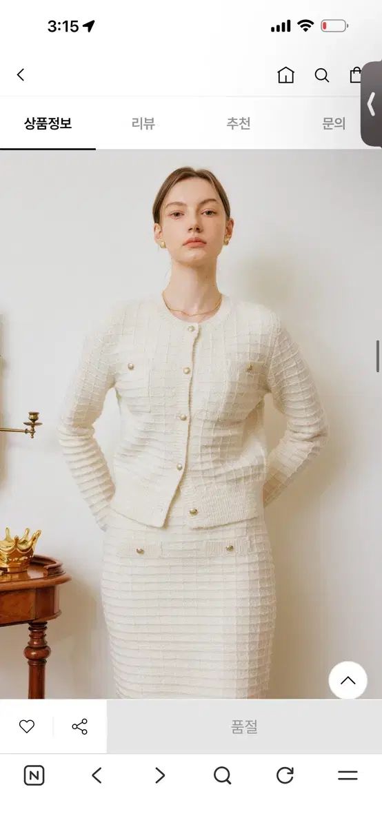 LOOKAST ツイード カーディガン アイボリー