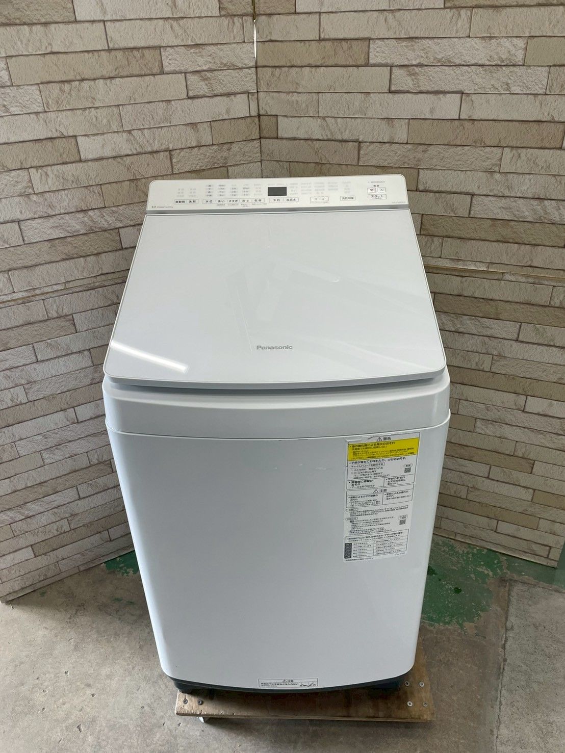 分解洗浄済み 洗濯機