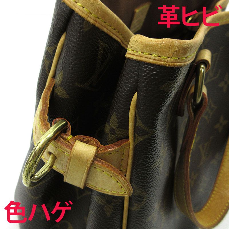 三重本店】 中古 LOUIS VUITTON | ルイ・ヴィトン ハンドバッグ