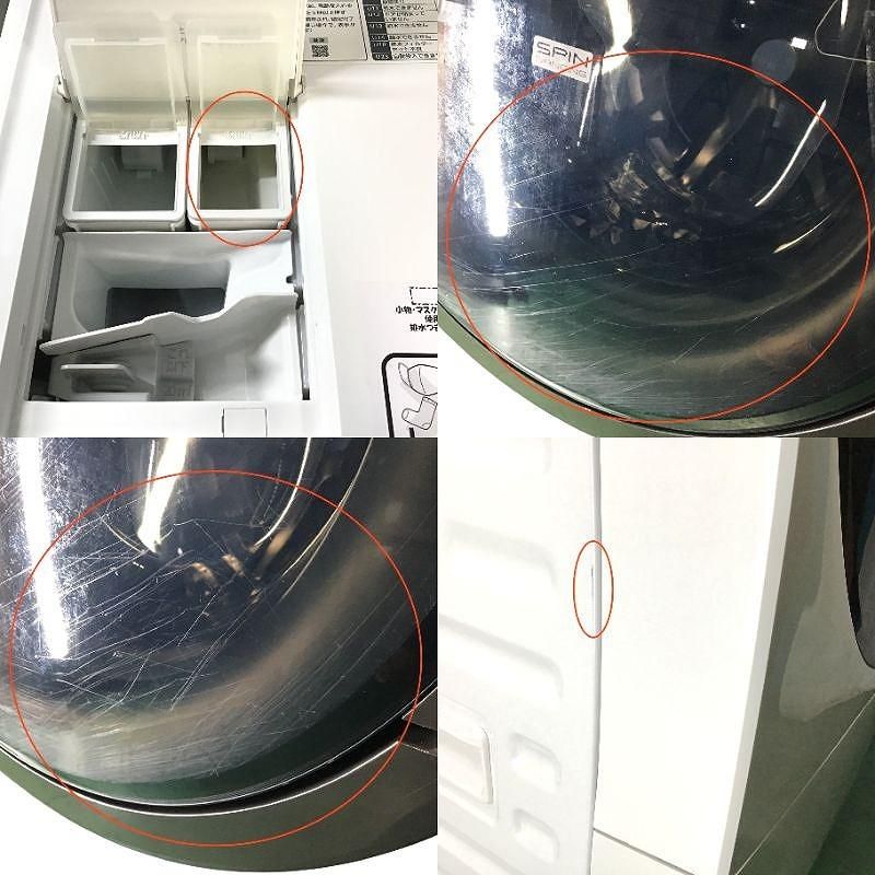 ドラム式洗濯乾燥機 ななめドラム洗濯乾燥