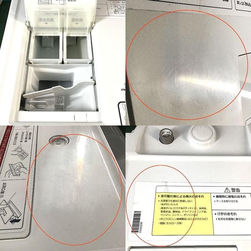 ドラム式洗濯乾燥機
