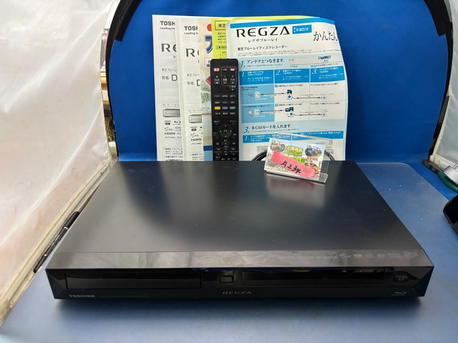 東芝 東芝 REGZA レグザブルーレイ DーBZ510 320GB ブラック系 展示品