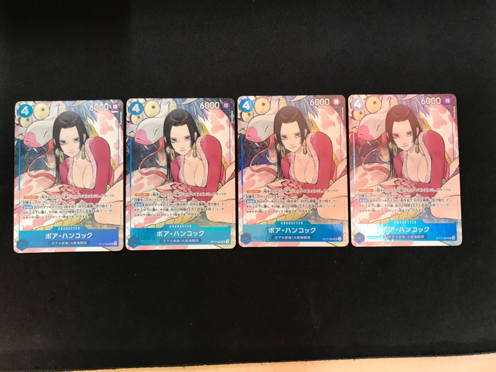 845ワンピースカード ボア ハンコック ST 17-004 セット