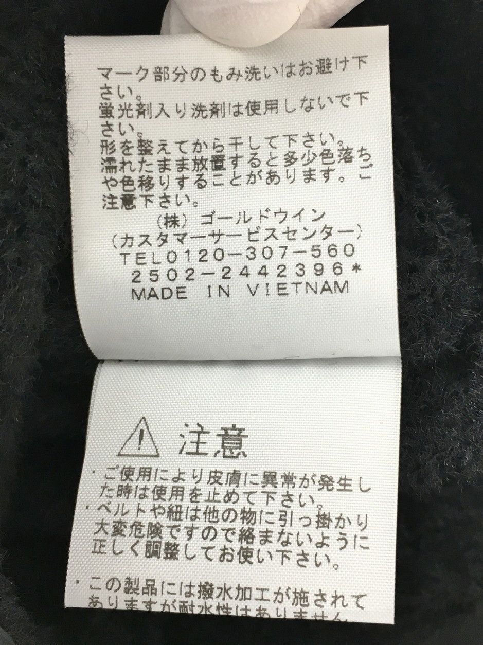 ブラック アードウォームパンツ