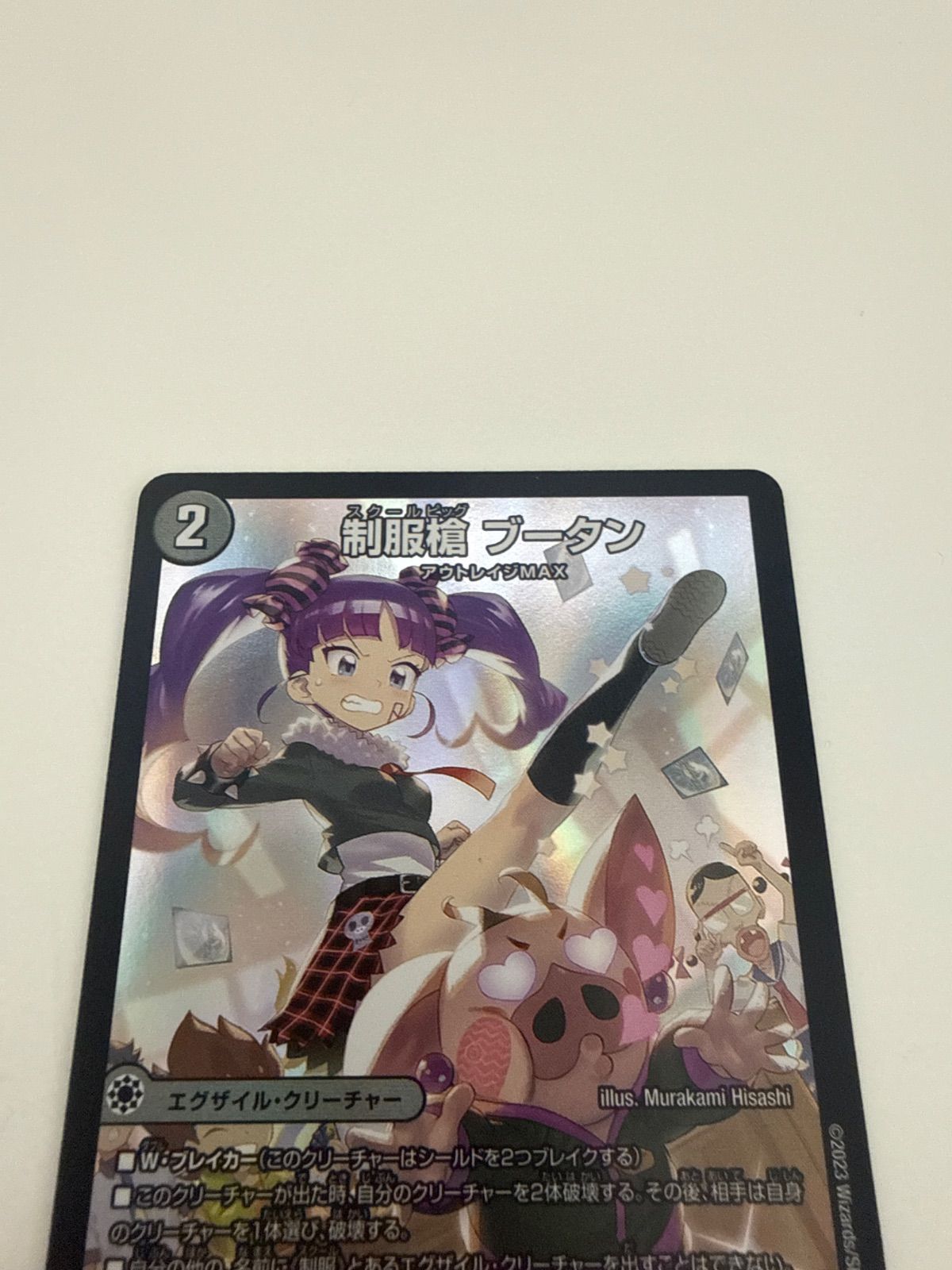 デュエルマスターズ 制限槍ブータン 4枚セット　金　ヒーロー　b デュエルマスターズ 制限槍ブータン 4枚セット 金 ヒーロー b デュエル