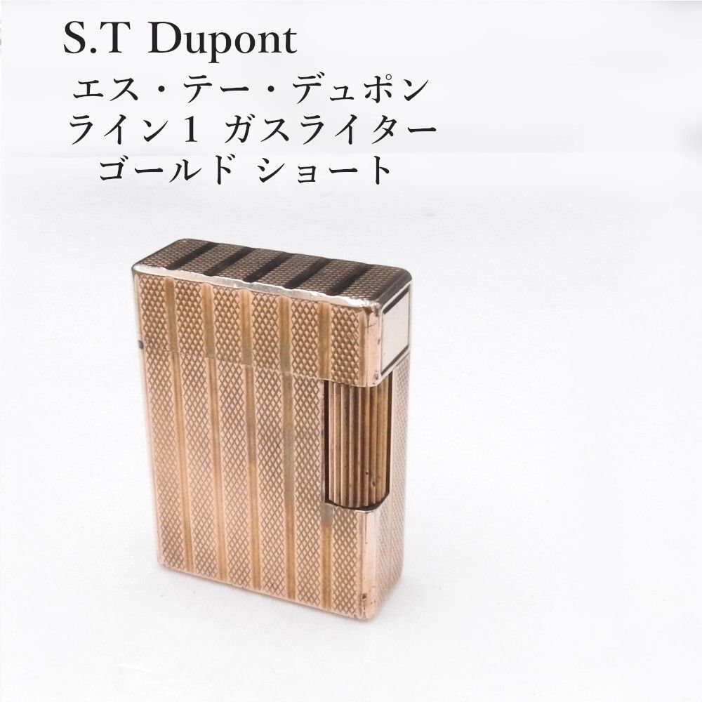 着火未確認】S.T Dupont エス・テー・デュポン ライン1 ガスライター