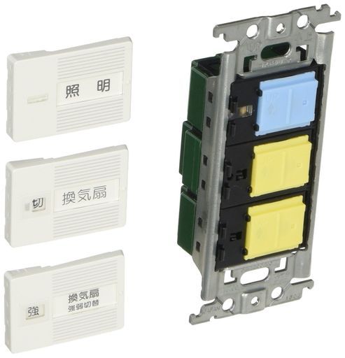 コスモシリーズワイド21 | 商品ラインアップ | スイッチ・コンセント パナソニック(Panasonic)コスモシリーズワイド21埋込換気扇スイッチセット4AホワイトWTC52646W