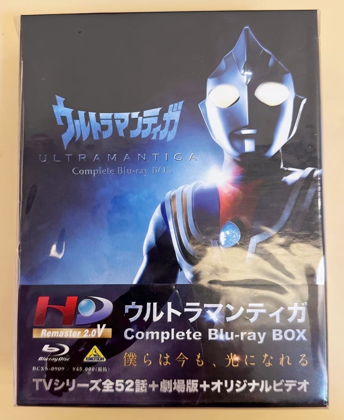 ウルトラマンティガ Complete Blu-ray BOX --