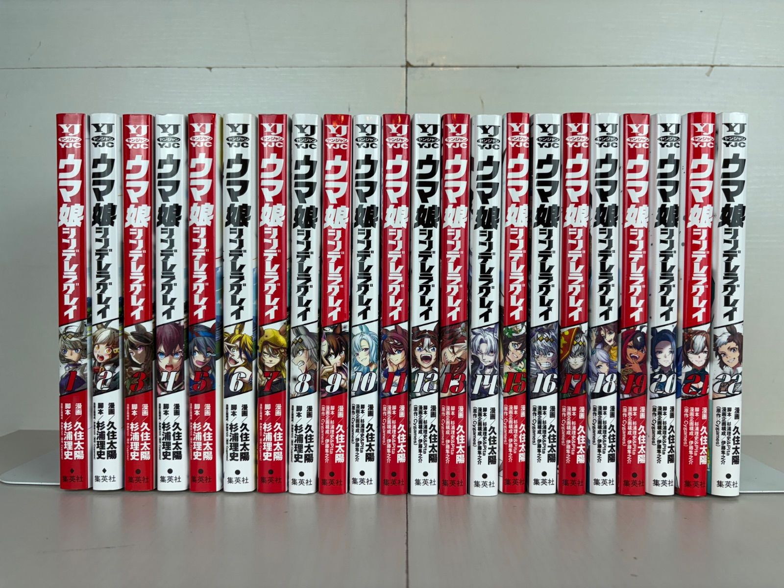 新品]ウマ娘 ウマ娘 シンデレラグレイ 1〜22巻セット シンデレラグレイ