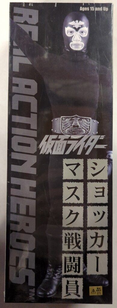 メディコム トイ RAH 仮面ライダー ショッカーマスク戦闘員 302