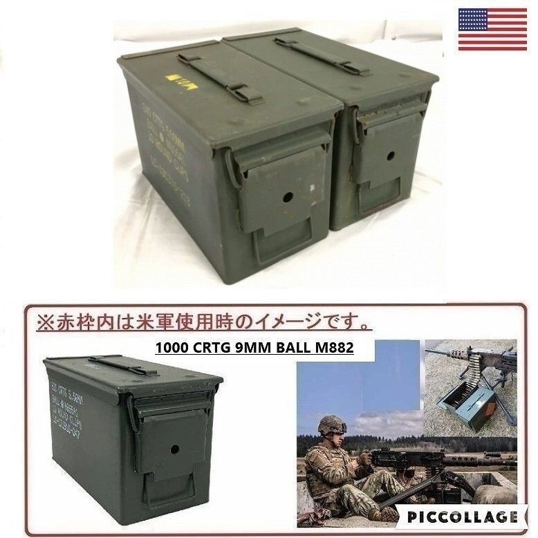 米軍放出品　20MM　アモカン　ビンテージ 8_ra16723_600.jpg