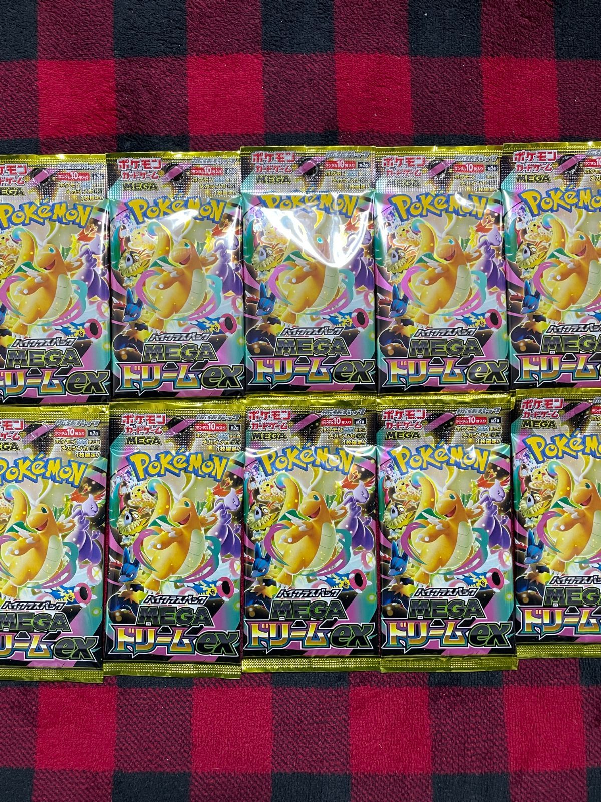 【未開封】 ポケモンカード MEGA ハイクラスパック ドリーム ex １０パック 〔送料無料〕New/unused