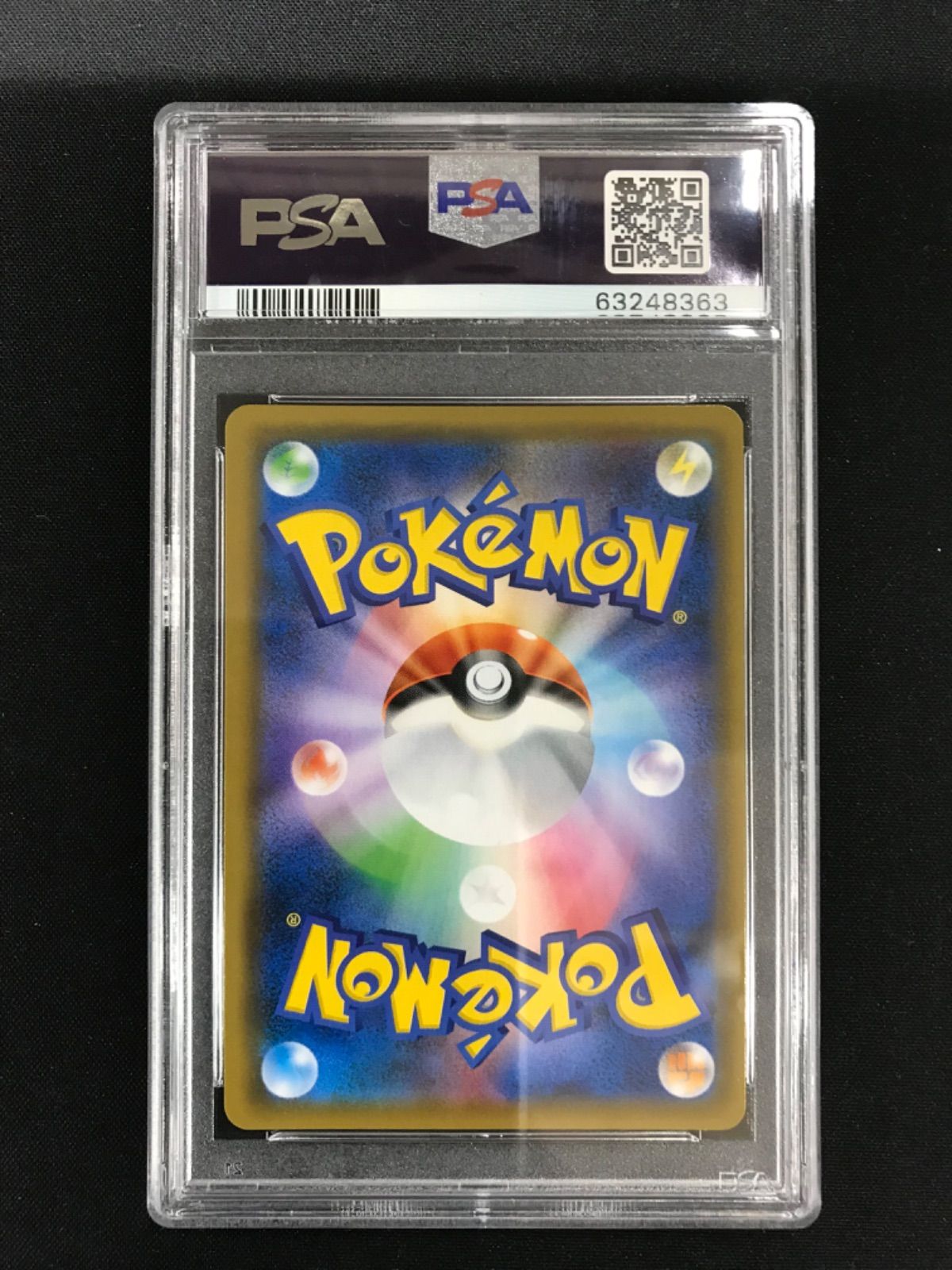 859ポケモンカード ブルーの探索 061 054 PSA 10