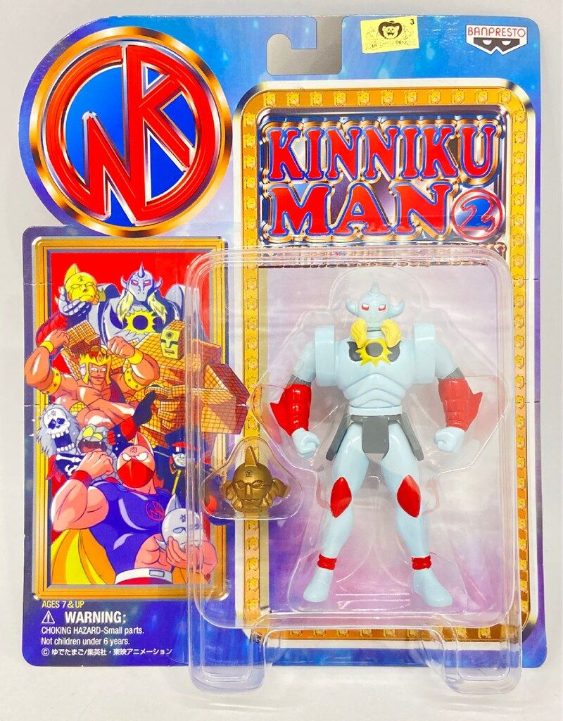 バンプレスト KINNIKUMAN2/ACTIONFiGURECOLLECTION 悪魔将軍 - メルカリ