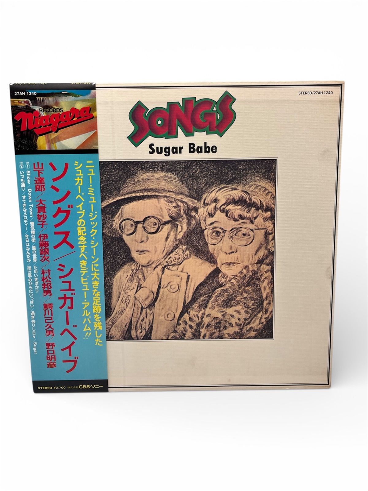 シュガーベイブ ソングス CBSソニ 一再発盤