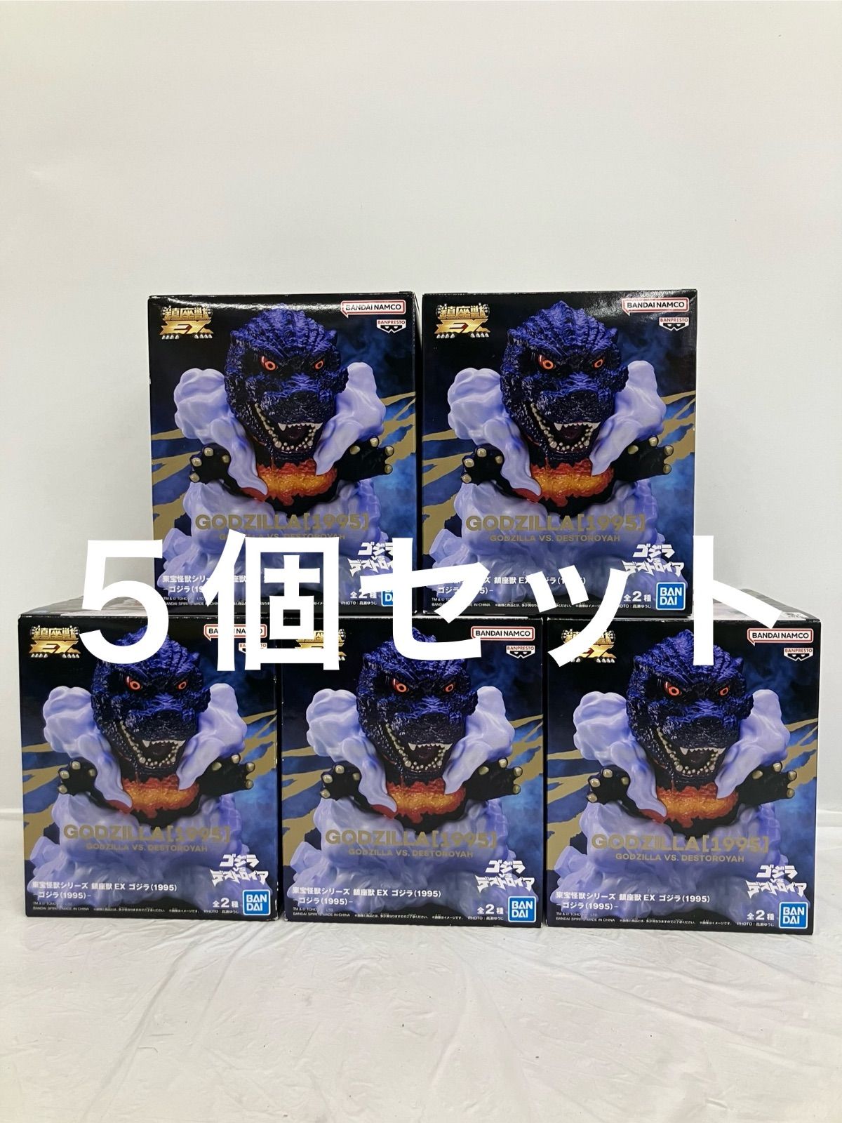 東宝怪獣シリーズ 鎮座獣 EX ゴジラ 1995 フィギュア セット LF 1193 f 101