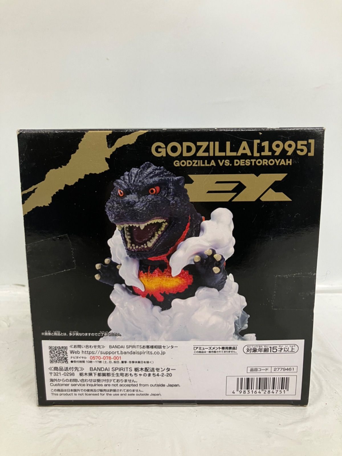東宝怪獣シリーズ 鎮座獣 ゴジラ フィギュア 29体セット まとめ売り 東宝怪獣シリーズ 鎮座獣 ゴジラ フィギュア 29体セット まとめ売り