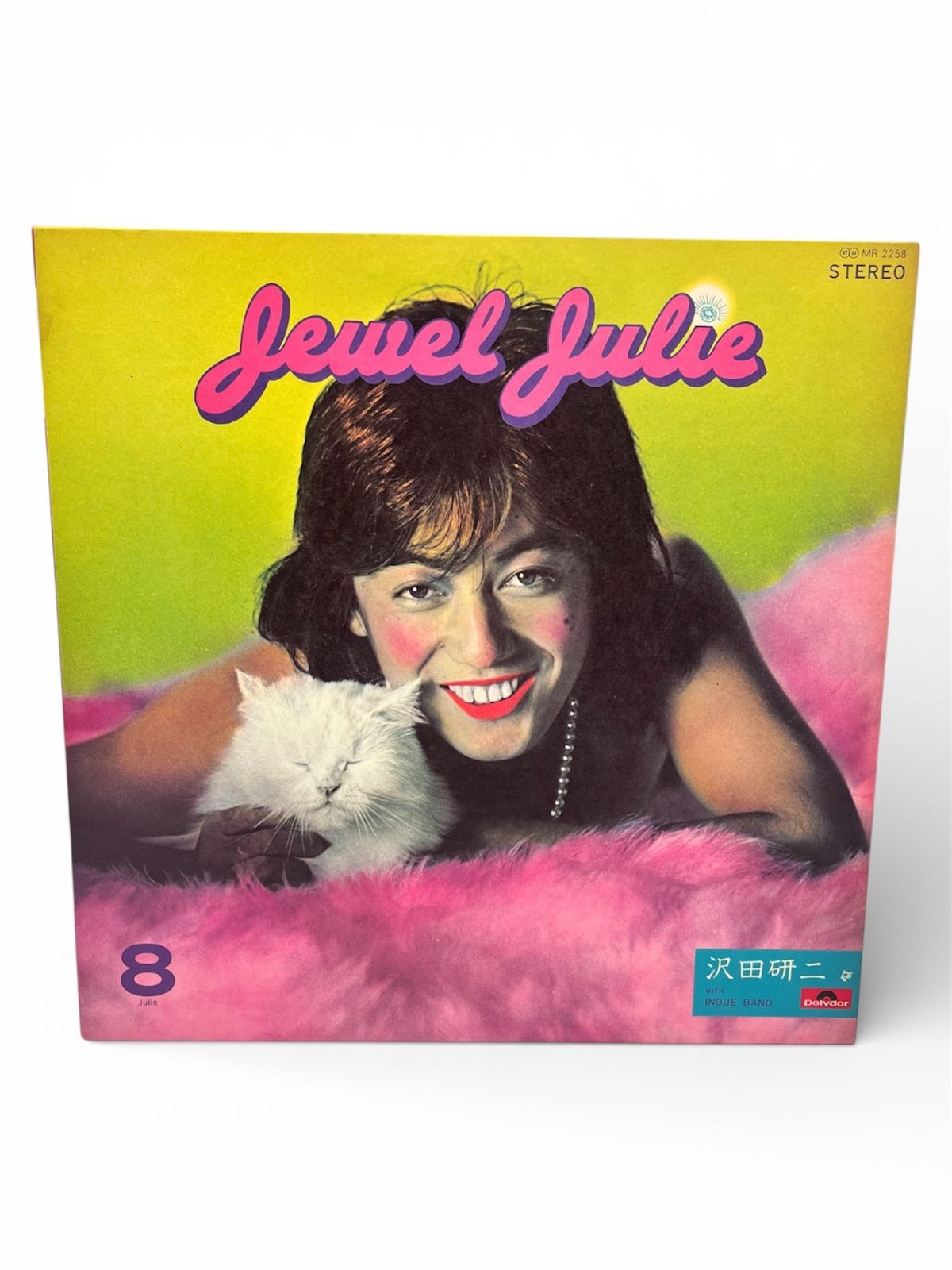 沢田研二 , Kenji Sawada with Inoue Band - ジュエル・ジュリー～追憶