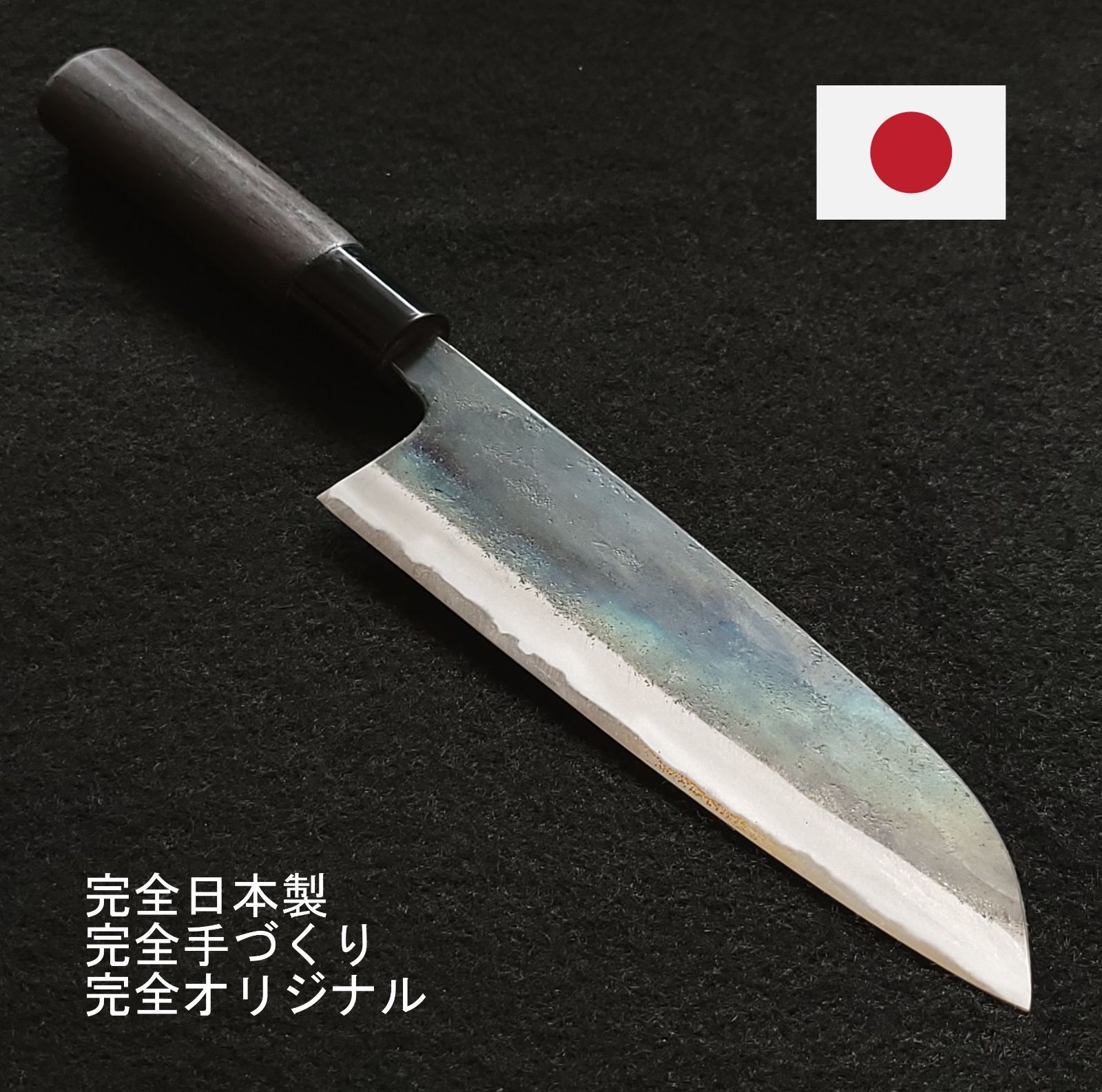 青紙1号 黒打 三徳包丁 180㎜ G1227 焼柄 月光作 - メルカリ