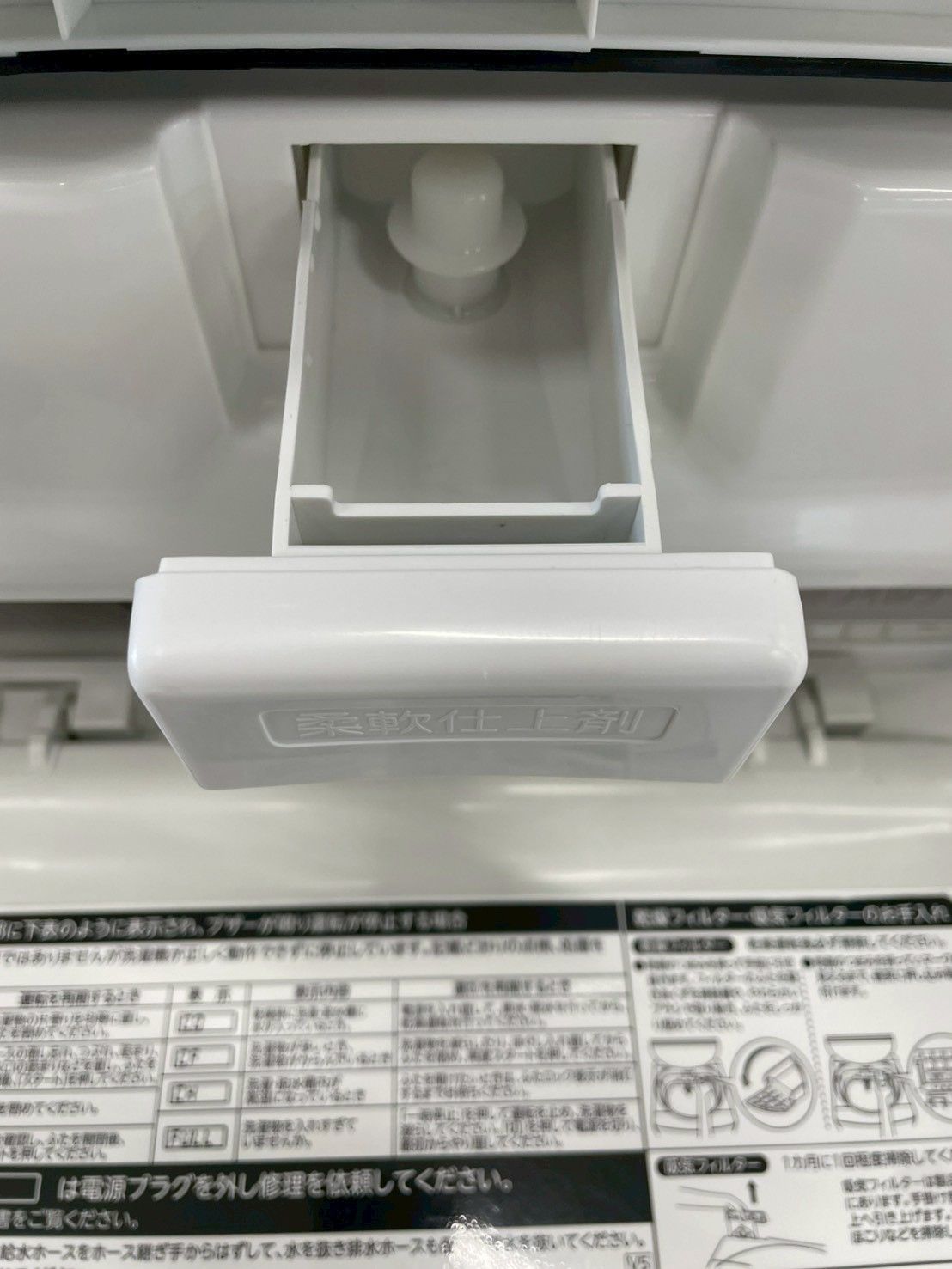 大阪 3か月保障付き