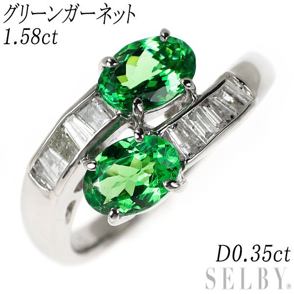 Pt 900 グリーンガーネット ダイヤモンド リング 1.58 ct D 0.35