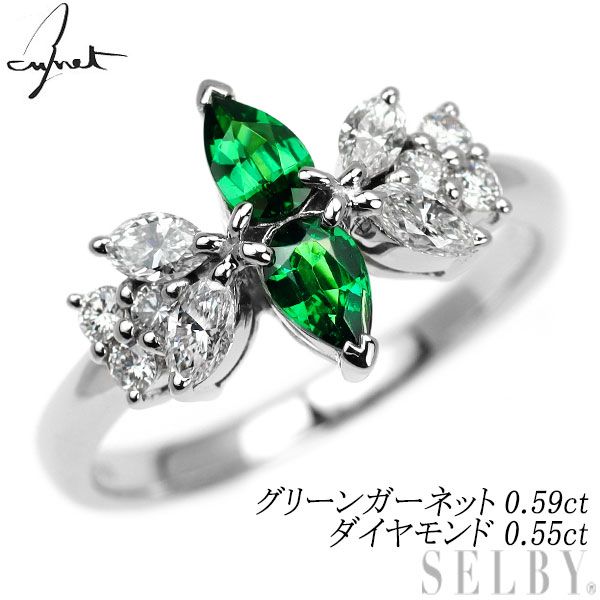 ジュネ Pt 900 グリーンガーネット ダイヤモンド リング 0.59 ct D 0.55