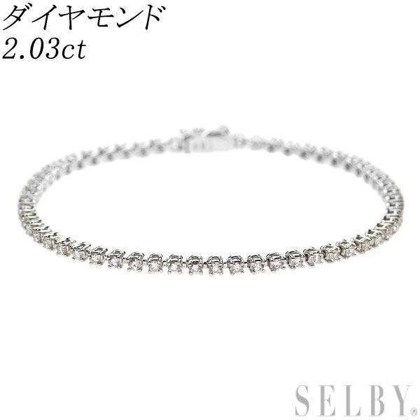 K 18 WG ダイヤモンド テニス ブレスレット 2.03 ct