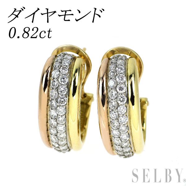 Pt 900| K 18 YG| PG ダイヤモンド ピアス 0.82 ct