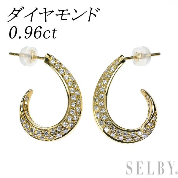 K 18 YG ダイヤモンド ピアス 0.96 ct
