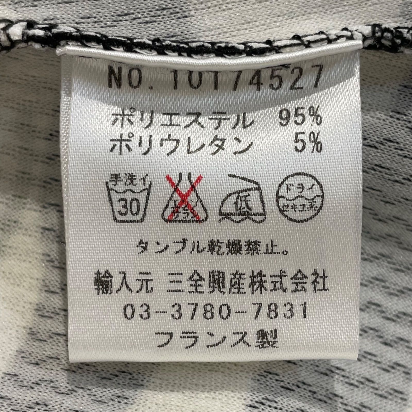 タグ付き 未使用品 FIFILLES フィフィーユ ボーダーフラワー 